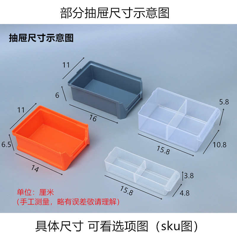 斗式零件盒收纳盒高长方形塑料工具盒分格多格箱样品螺丝抽屉式