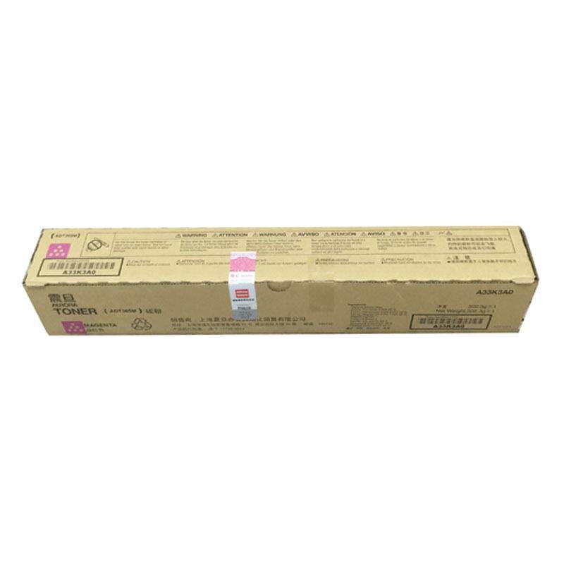 原装震旦ADT365CMYK黑色 彩色 碳粉 ADC285 C365 C286 C366墨粉盒