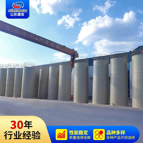 山东盛宝pp储罐盐酸罐搅拌罐石英砂储罐聚丙烯储罐工厂