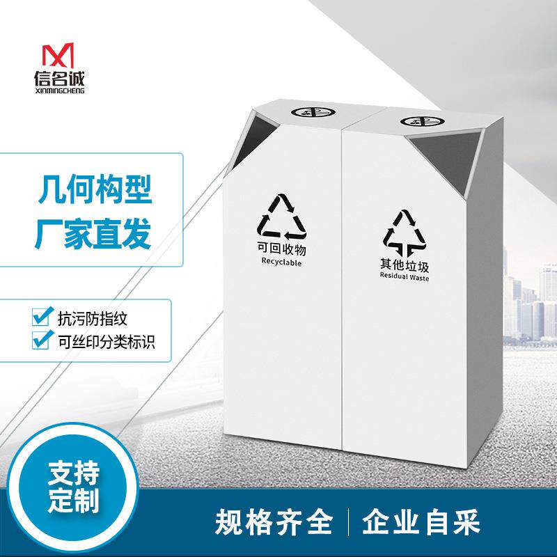 室内公共区域开口式垃圾桶方形高档大容量不锈钢创意分类垃圾桶
