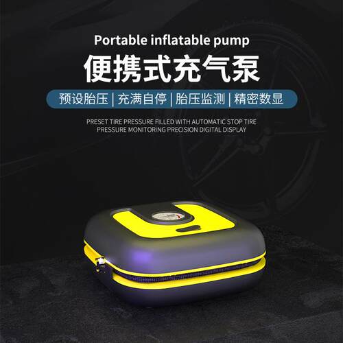 新款直销新款车载充气泵家用12V无线多功能便携式应急轮胎汽车打