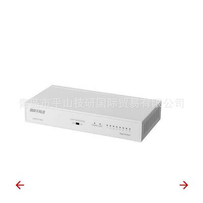 BUFFALO巴法洛LSW6-GT-8NS/WH交换机集线器/下单需核对价格和货期