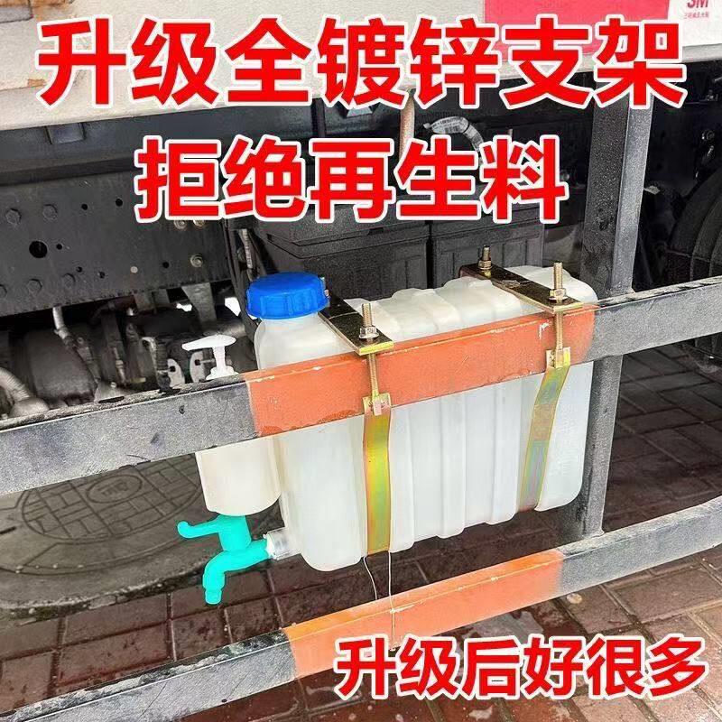 农用车小货车洗手水箱车载洗手水箱货车加装车载洗手水壶改装水桶