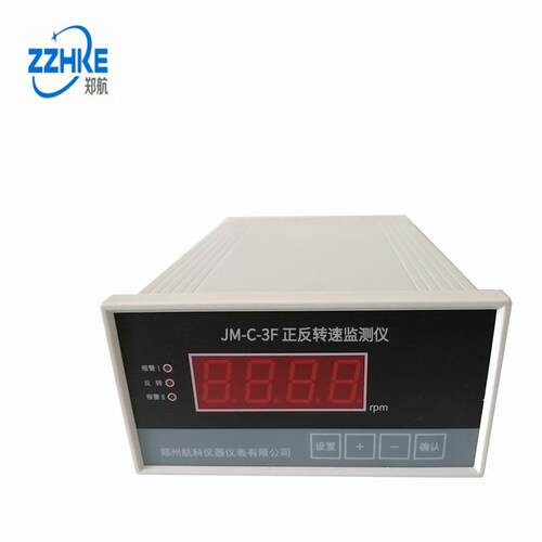 JM-C-3F正反转速监测仪台式直销