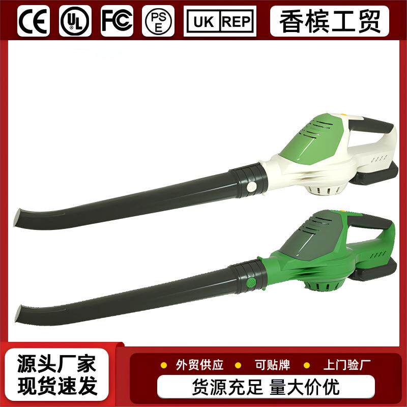 锂电除尘吹风除尘大功率鼓风机多档位大风力工业吹风机源头工厂