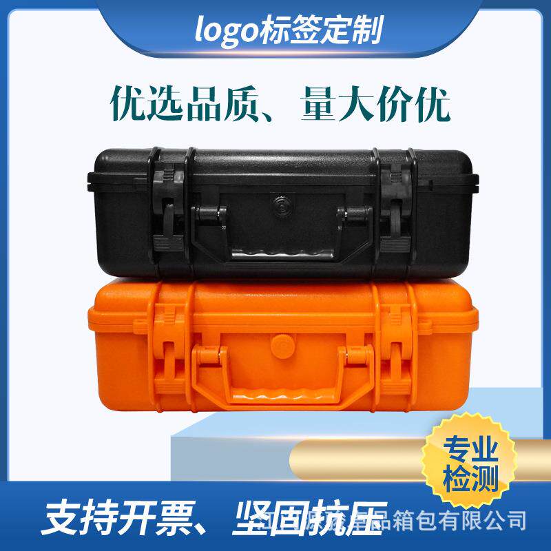 ABS906料手箱设安全防提护箱防水抗震仪器备箱 五金配件塑工具箱
