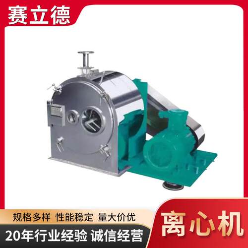 LWL系列卧式离心机螺旋过滤式全自动卸料离心机固液卧式分离机