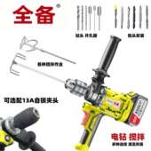 1拌电钻地钻冰锂钻搅拌钻无刷马达多用钻6大功率手电钻飞机钻锂电