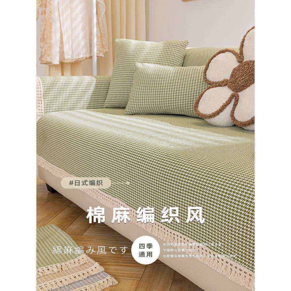 沙发垫四季通用棉麻坐垫新款2025套罩沙发盖布防滑亚麻老粗布
