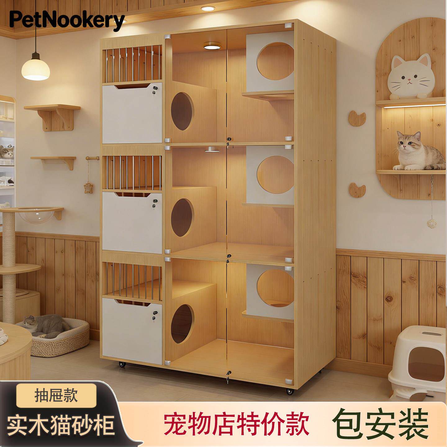 猫繁育柜猫别墅实木猫柜宠物店定制猫笼家用展示猫屋猫窝猫咖寄养