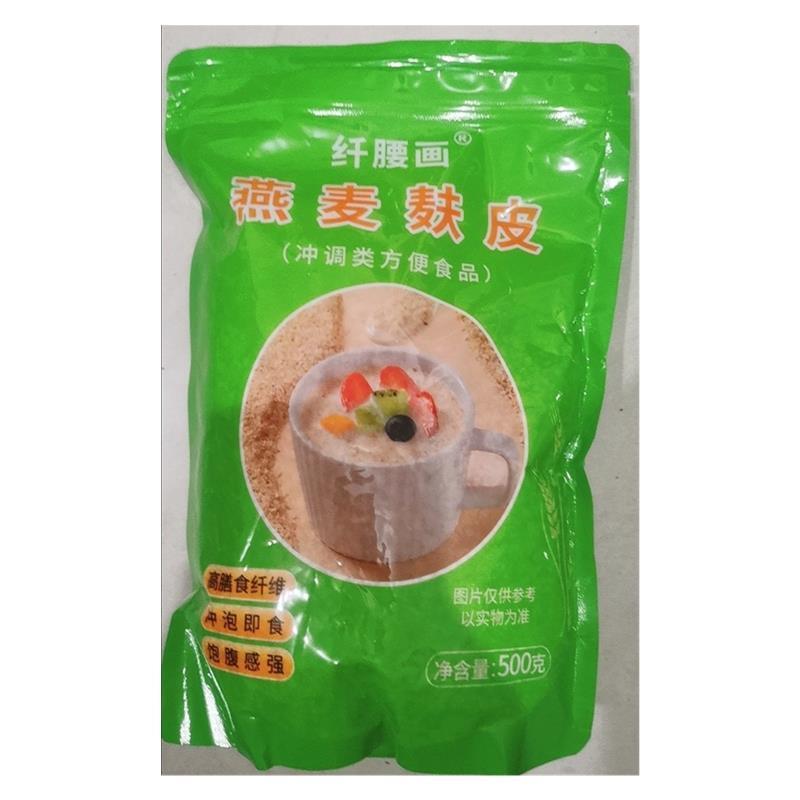 纤腰画燕麦麸皮颗粒片冲泡即食速食膳食纤维谷物免煮主食营养代餐