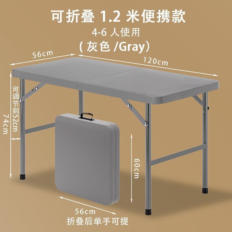 折叠桌户外长桌子简折易办公桌叠餐椅346塑料摆摊便桌携式会桌议