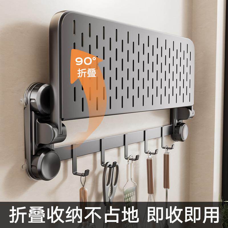 吸盘备菜置架厨房壁式可折叠功能配菜盘碟碗GJQ961架挂收纳放菜物