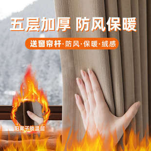 窗帘秋冬免打孔保暖防风卧室客厅遮光伸缩杆一整套冬天防寒加厚挡