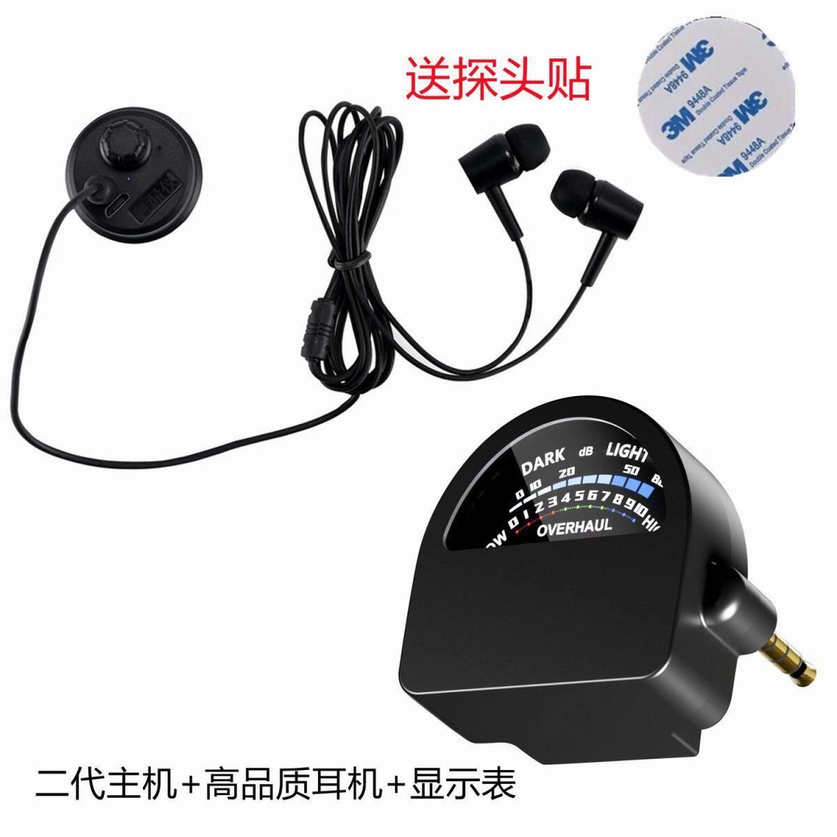 管道漏水声音探测集音拾音器墙体地下水道听声音测漏仪带显示表