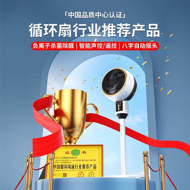 新款空气循环扇家用落地扇摇头扇空调电风扇宿舍大风力超静音风扇