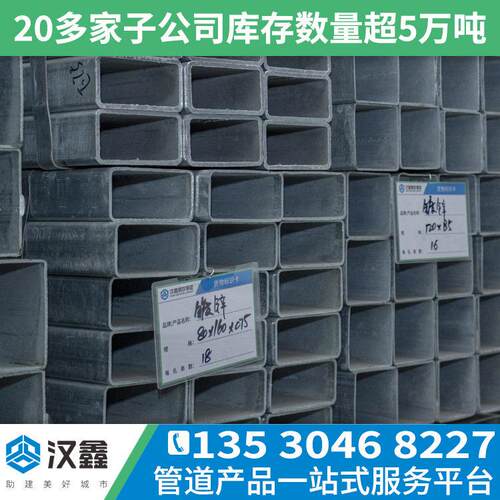 广州幕墙厂热浸镀锌方管5075热侵锌方管方通热浸锌方钜管加工