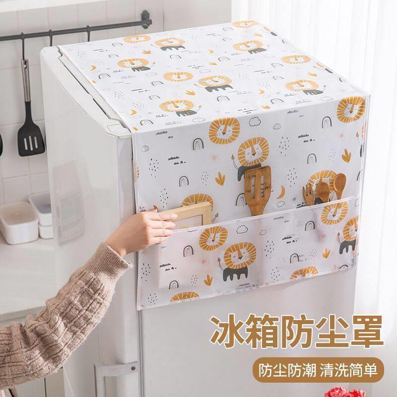 家用冰箱防尘罩多功能盖布冰箱防水防油冰箱罩盖巾居家布艺防尘袋