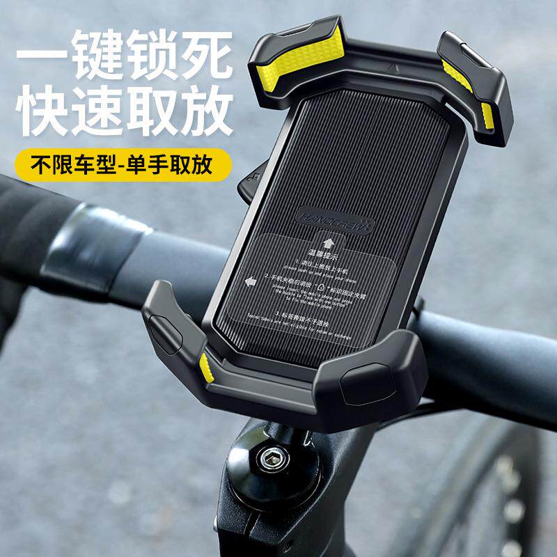 自行车手机架防震2024新款骑行导航专用装备山地公路车把立支架