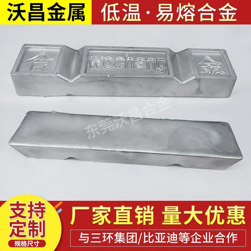 金饰银饰 注蜡金属合金 精密铸造 锡铋 模具合金 厂家 低温锡制品