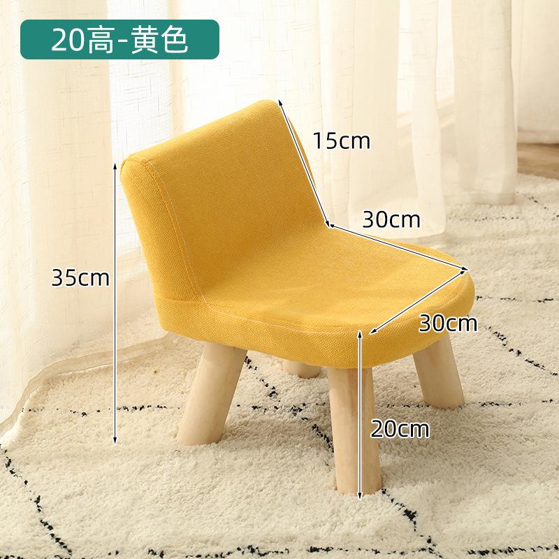 靠背儿童凳子矮凳宝宝时尚矮凳