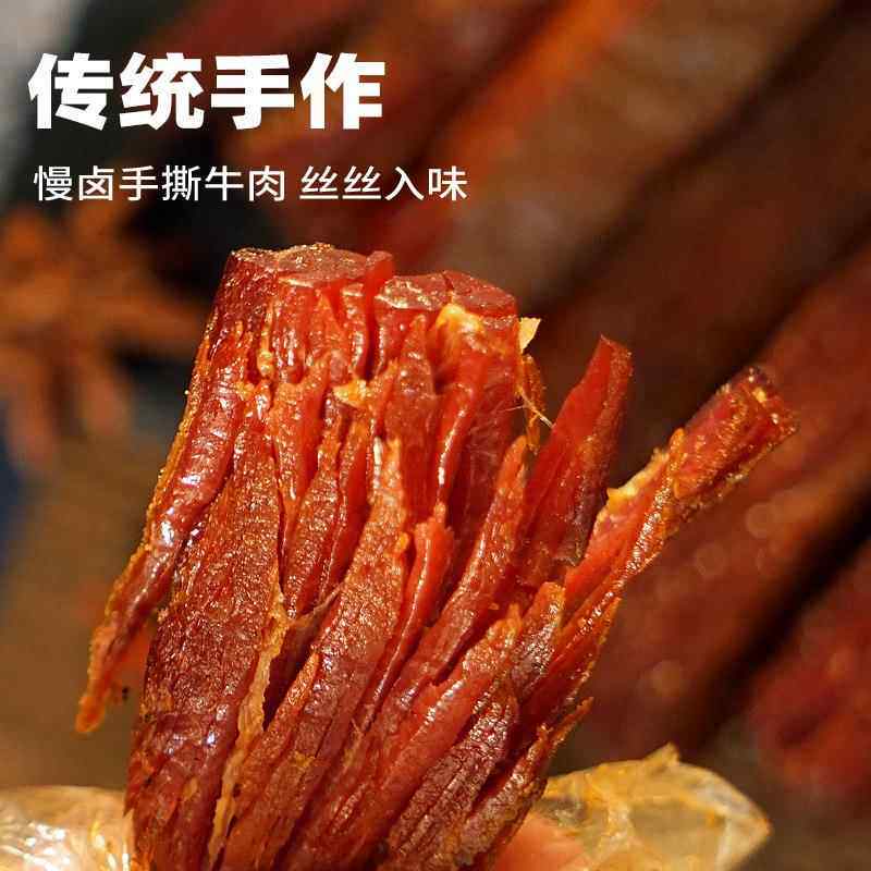 内蒙手撕牛风KGK肉干干牛肉原味散装牛肉粒休工闲零食古整箱厂