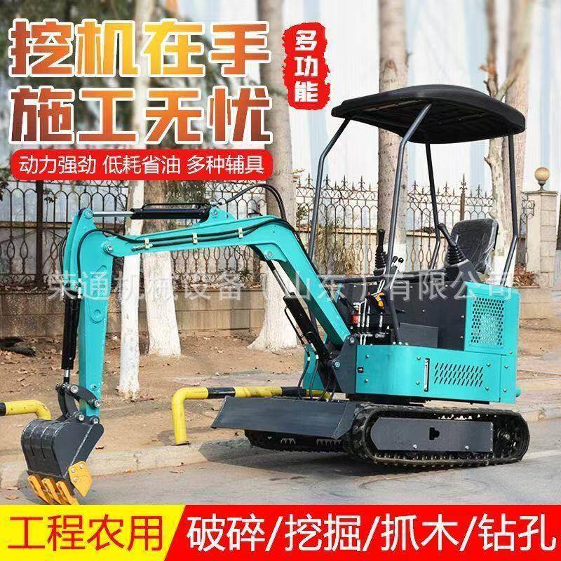 小型轮式挖掘机家用农用园林绿化工程挖机挖土机工程破碎挖沟机