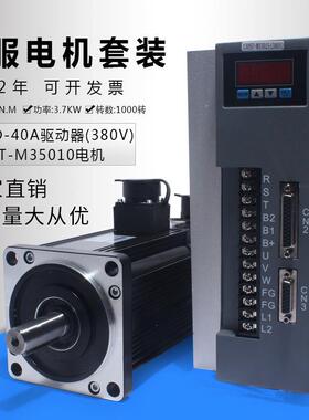 一川 180ST-M35010 交流伺服电机套装 35N.M 3.7KW 1000转