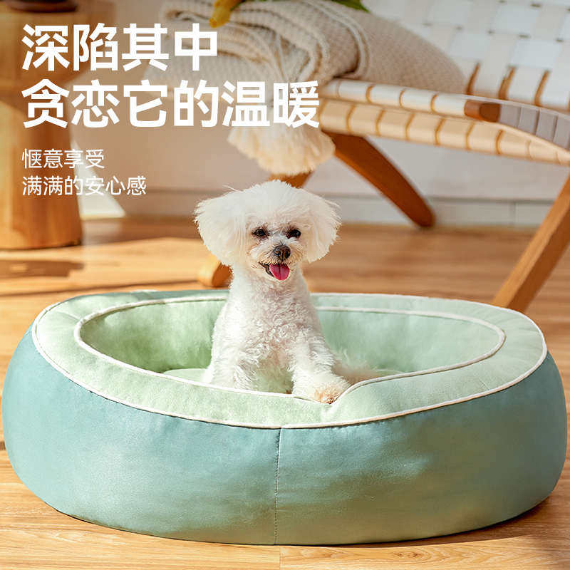 狗窝可拆洗四季通用泰迪中小型犬安全感宠物睡垫狗垫子加厚深睡窝,宠物/宠物食品及用品,狗窝/屋/帐篷/沙发,淘宝优惠券,粉丝福利购,淘宝优惠卷