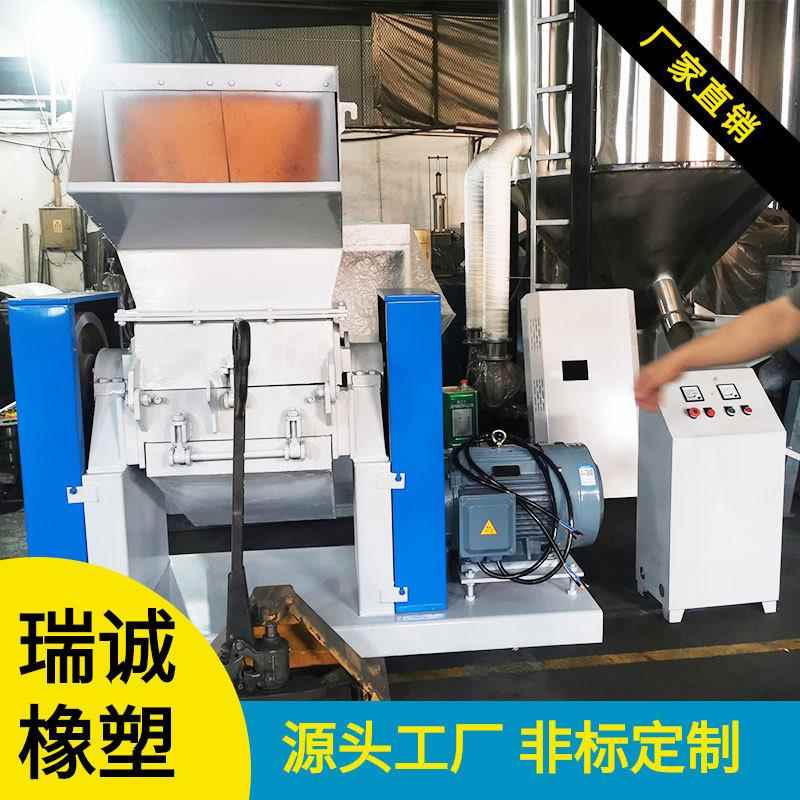 厂家现货废料粉碎机薄膜粉碎机pe粉碎设备厂家塑料破碎机