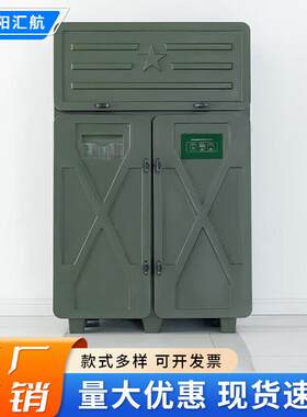 光学仪器防潮柜仪器柜器材柜光电设备防湿干燥柜储存柜智能干燥柜