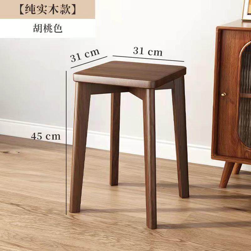 实木软座凳子现代简约家用餐桌椅子客厅小板凳可叠放简易茶几方凳
