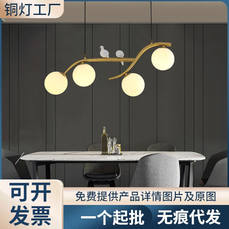 奥莱威餐厅吊灯北欧风格简约现代饭厅创意小鸟书房灯吧台家装灯饰