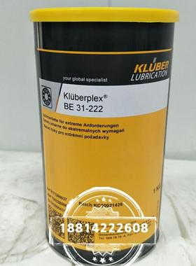 原装克鲁勃Kluberplex BE 31-222高温滚动轴承润滑脂1kg/罐