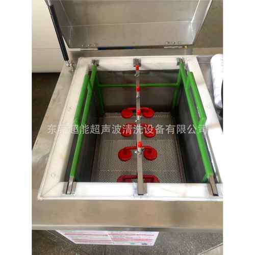 OZU东能电解超声波清洗机CH超104T模具自动清洗-除油2除锈胶水路