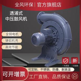 125A2.2KW粘箱机鼓风机 中压风机CX 现货热销CX 100A1.5KW透浦式