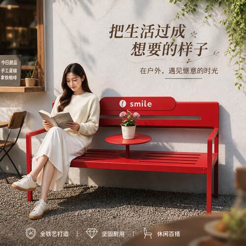 ins风网红打卡休息椅商场公园户外休闲长椅奶茶咖啡店门店等候椅