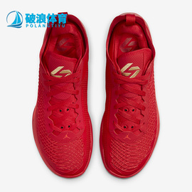 Nike/耐克JORDAN Luka1男士东契奇战靴篮球鞋DN1772-676