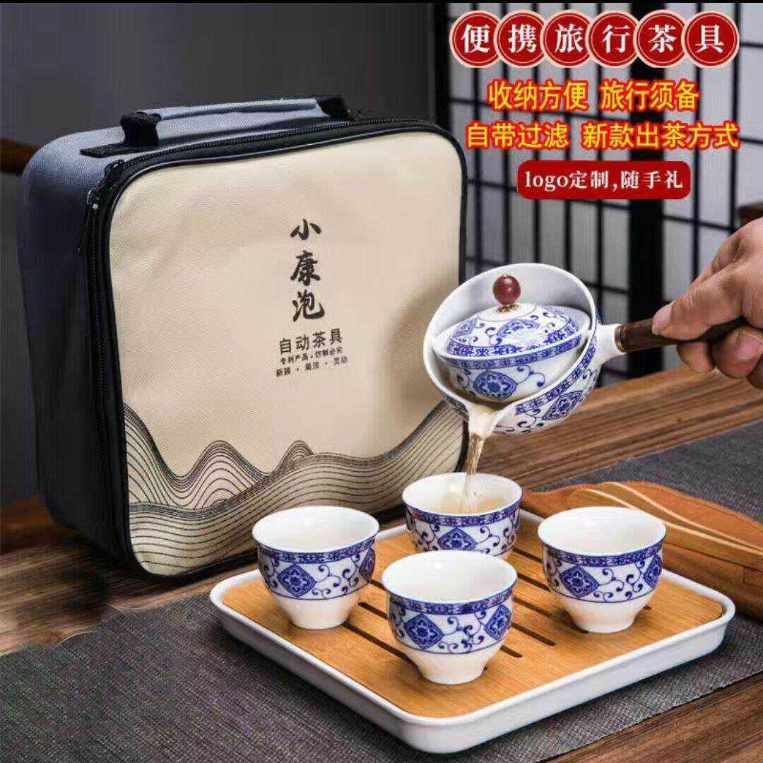 陶瓷功夫旅行茶具套装便携包车载户外一壶四杯泡茶器侧把壶手伴礼