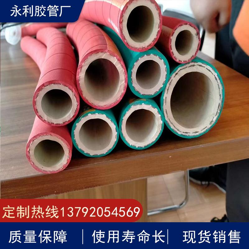 19mm25mm32mm帘线编织彩色胶管 耐热耐酸碱橡胶管 编织耐油胶管