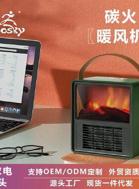 取暖器家用手提方型暖风机壁炉节能暖气炉台式电暖电暖气过载保护
