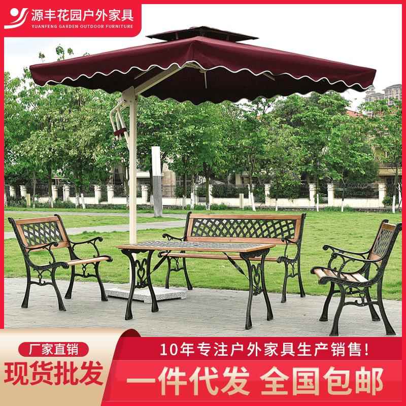 公园别墅庭院咖啡厅休闲桌椅时尚简约长排铁艺户外桌椅厂家