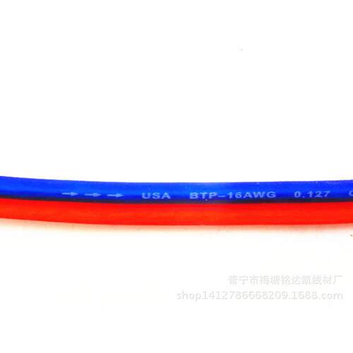 铜包铝汽车音响套线载发烧改166装线材车喇叭线源16A汽车电G线音
