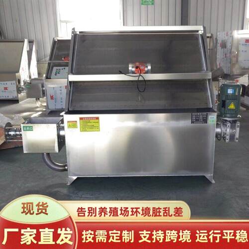 斜筛养殖场猪粪干湿分离机全自动牛粪脱水机不锈钢粪污固液分离