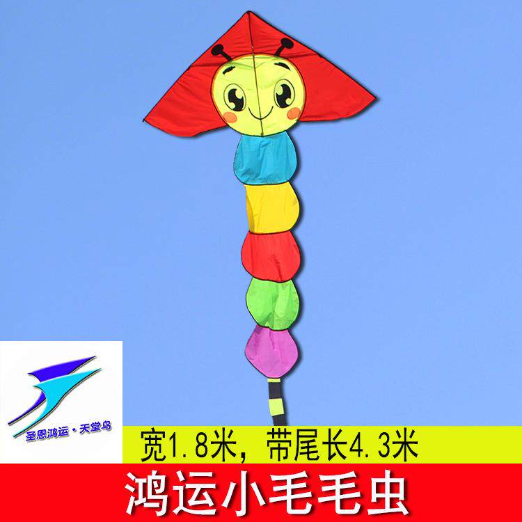 潍坊风筝新款鸿运风筝成人儿童卡通微风三角大型布拼风筝厂家