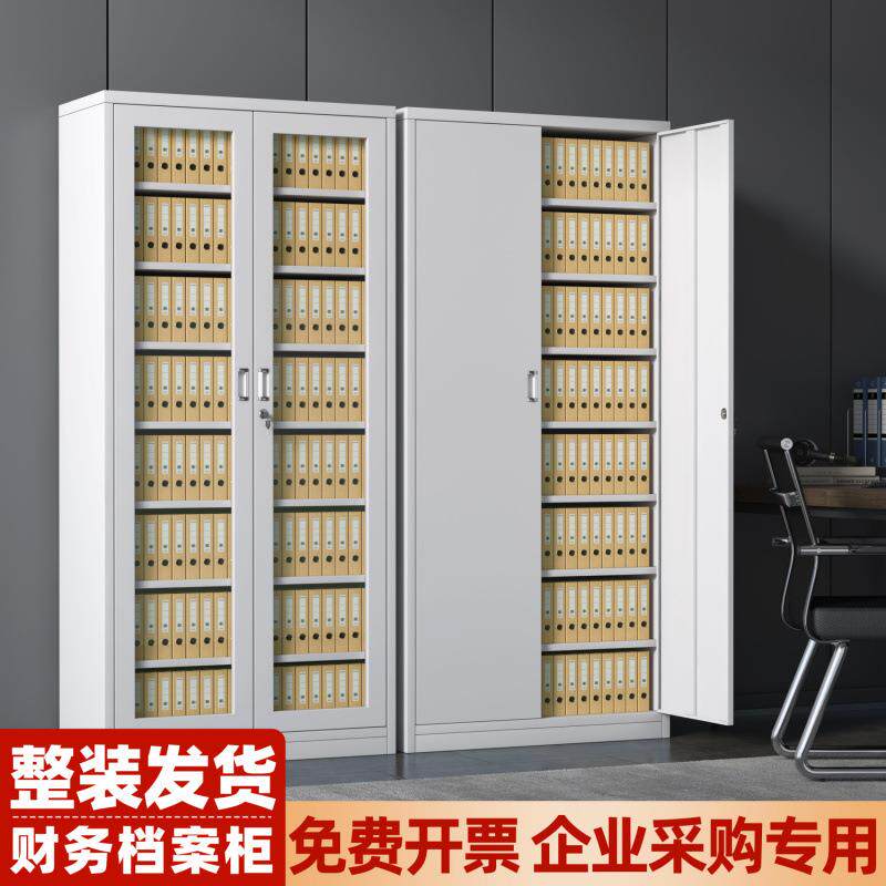 会见详情计财资务凭公证柜柜钢制通玻文件料合同专用档案办室铁皮