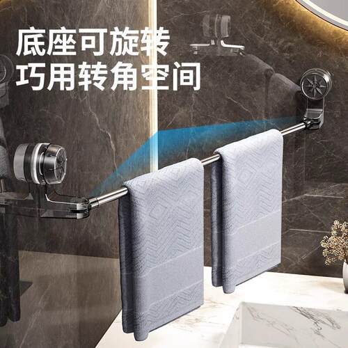 吸盘毛巾架化妆室免打孔浴室伸缩毛巾杆置物架洗手间浴巾收纳挂架