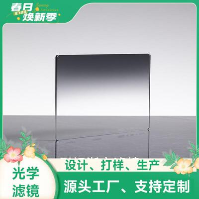 亚飞YOPHY 影视渐变镜 滤镜ND GRAD SE 4x5.65电影滤镜方片厂家