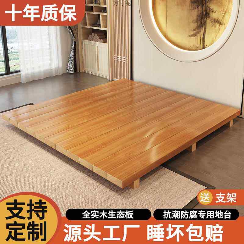 实木榻榻米落地床阳台现代满铺松木民宿主卧单人矮床地台简易床架