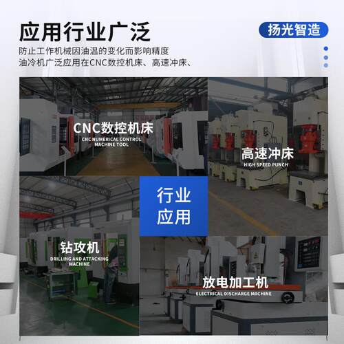 工业冷水机风冷式冷油机1P-50P制冷恒温循环冷热一体冷水机油冷机